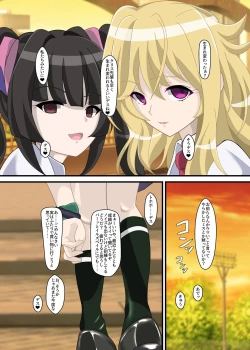 Page 34 of Hibiki Uta