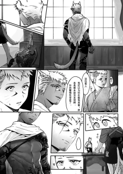 Page 5 of Romg8864 Commissioned Art Collection 2019