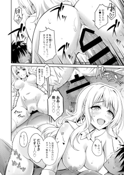 Page 52 of Cosko Suko Suko