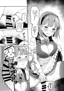 Page 67 of Cosko Suko Suko