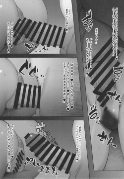 Page 21 of Mei-chan no Arbeit