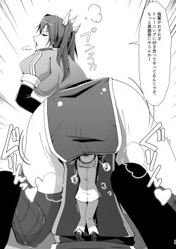 Page 23 of Kantai-Compression!