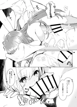 Page 15 of Kouhai Gatsu!