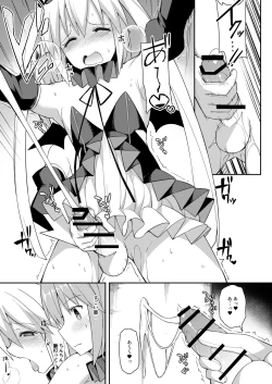 Page 13 of Suko Suko SuCos