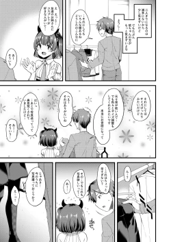 Page 41 of Suko Suko SuCos