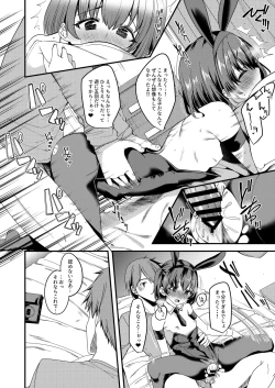 Page 50 of Suko Suko SuCos