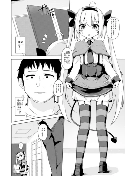 Page 72 of Suko Suko SuCos