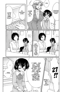 Page 5 of Papa o Sodate Naosou!! | Let's Retrain Daddy!!