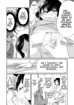 Page 7 of Papa o Sodate Naosou!! | Let's Retrain Daddy!!