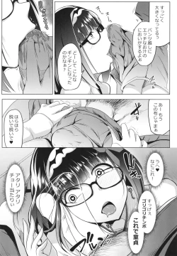 Page 45 of Osakabitch Soushuuhen