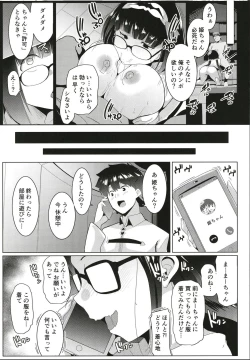 Page 75 of Osakabitch Soushuuhen