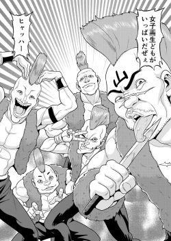 Page 9 of Benjo no Otome-tachi