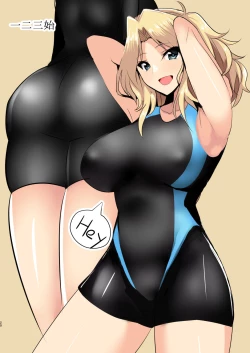 Page 19 of GUP Kyouei Mizugi Goudou FC