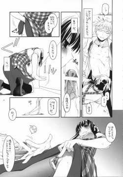 Page 24 of Seifuku Rakuen 17 - Costume Paradise 17