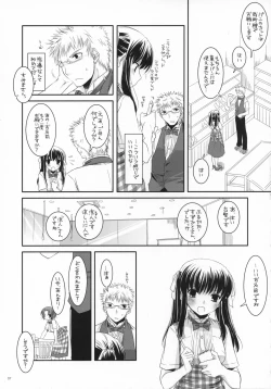 Page 6 of Seifuku Rakuen 17 - Costume Paradise 17