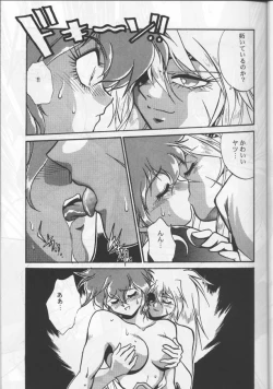 Page 26 of Ura Outlanders