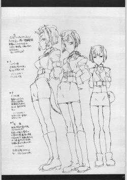 Page 14 of Inu Mimi no Hon