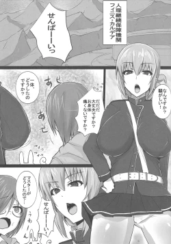 Page 2 of Inran Nightingale no Gyaku Rape Kinkyuu Chiryou