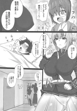 Page 4 of Inran Nightingale no Gyaku Rape Kinkyuu Chiryou