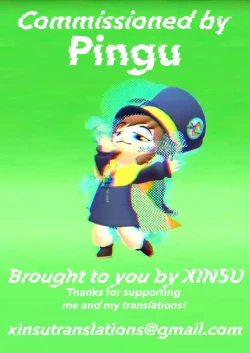 Page 33 of Nee-chan ga Ore o Suki Sugiru | A Story of My Onee San Who Loves Me Too Much