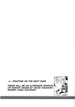 Page 23 of Kari no Ojikan Roku.5