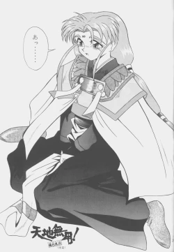 Page 28 of PRETTY LEMON