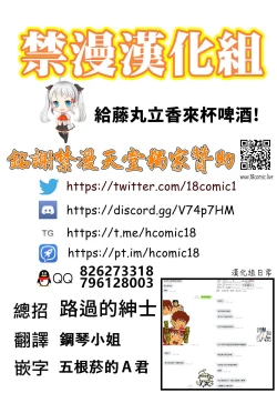 Page 25 of Sakusei Casino Camelot e Youkoso!! | 歡迎來到榨精賭場卡美洛!!