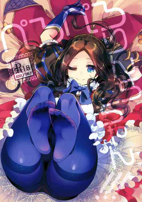 Download Peropero Rinchchan!!!