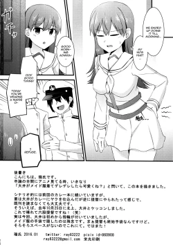 Page 25 of Ooi! Maid Fuku o Kite miyou! | Ooi! Try On These Maid Clothes!