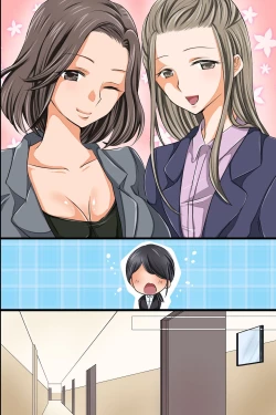 Page 46 of Shinjin OL Hajimete no Ero Eigyou