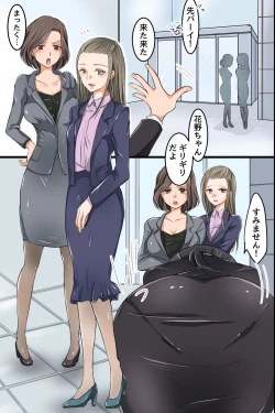 Page 4 of Shinjin OL Hajimete no Ero Eigyou