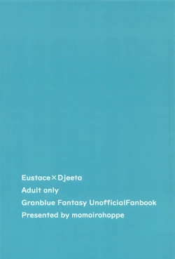 Page 30 of Oshiete! Djeetachan wa Doko kara Kuru no?~