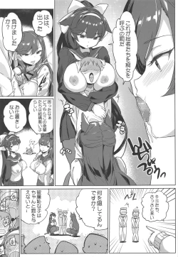 Page 6 of Takao to Atago Senpai no Ijime Ninmu