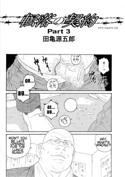 Page 33 of Tenraku no Keiyaku | The Contracts of the Fall Part 1-4