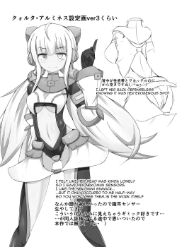 Page 27 of Karen Kishou Quarta Ametus #8