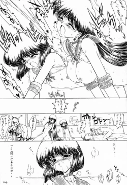 Page 15 of GOO GOO DOLLS