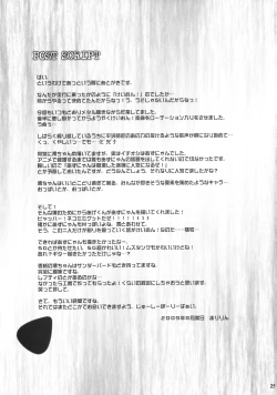 Page 24 of Beast And The Harlot