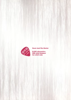 Page 26 of Beast And The Harlot