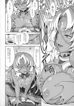 Page 13 of Sekaiju no Anone 30