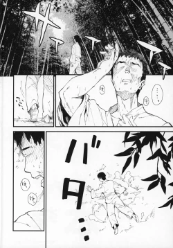 Page 3 of Tewi-chan to Sukebe Suru Hon