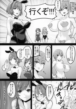 Page 16 of Ero Dungeon ni Zettai ni Makenai!