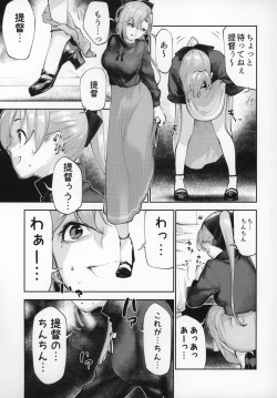Page 6 of Kou demo Shinakya Akigumosai ga Teitoku to Hameru Kikai Isshou Konai desho