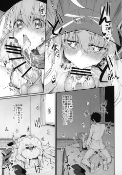 Page 14 of Marked girls vol. 20