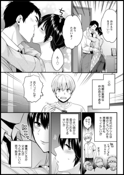 Page 105 of Action Pizazz 2020-01