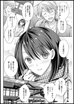 Page 136 of Action Pizazz 2020-01