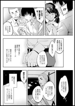 Page 150 of Action Pizazz 2020-01