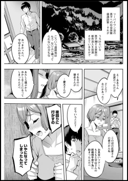 Page 151 of Action Pizazz 2020-01