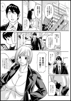 Page 160 of Action Pizazz 2020-01