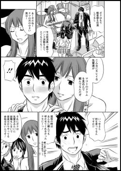 Page 162 of Action Pizazz 2020-01