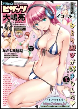 Page 1 of Action Pizazz 2020-01